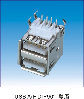 USB A/F DIP 90度 雙層