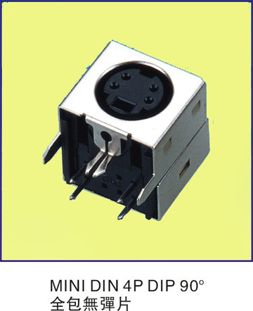 MINI DIN 4P DIP 90度 全包無彈片