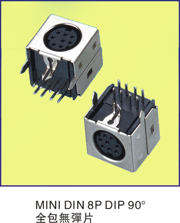 MINI DIN 8P DIP 90度 全包無彈片