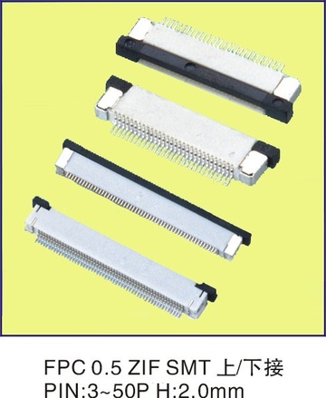 FPC 0.5 ZIF SMT 上/下接