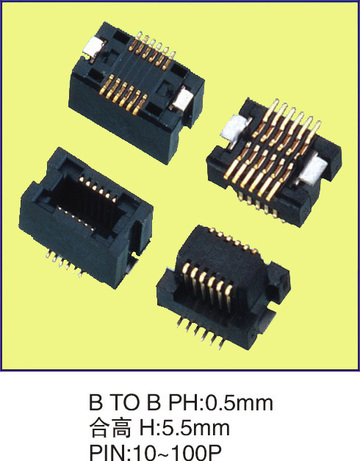 B TO B PH:0.5mm 合高H:5.5mm