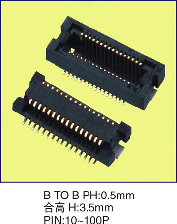 B TO B PH:0.5mm 合高H:3.5mm