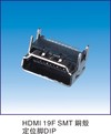 HDMI 19F SMT 銅殼 定位腳 DIP