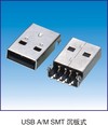 USB A/M SMT沉板式