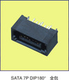 SATA 7P DIP 180度 全包
